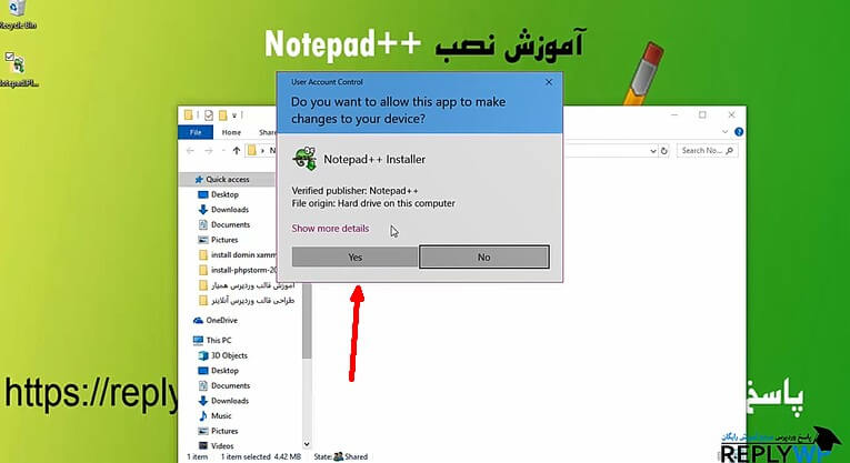 آموزش نصب notepad++